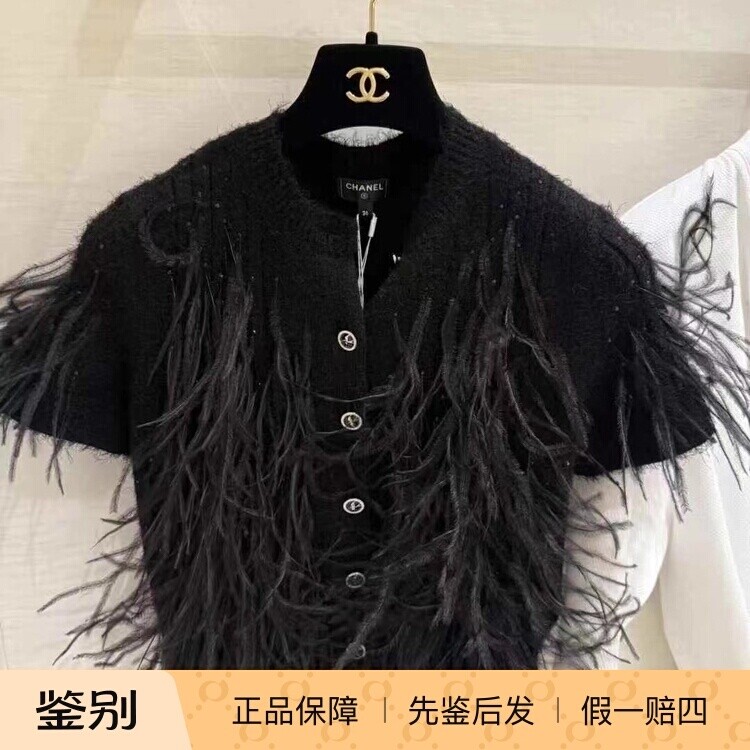 Chanel香奈儿25S新款女装黑色羽毛流苏圆领短袖针织开衫