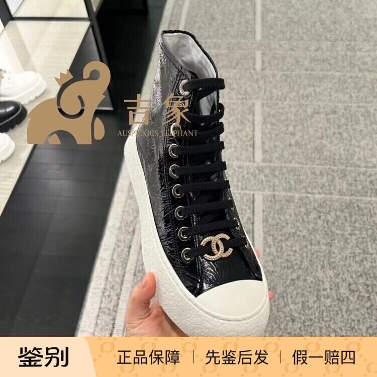 Chanel香奈儿24P新款熊猫拼色鞋