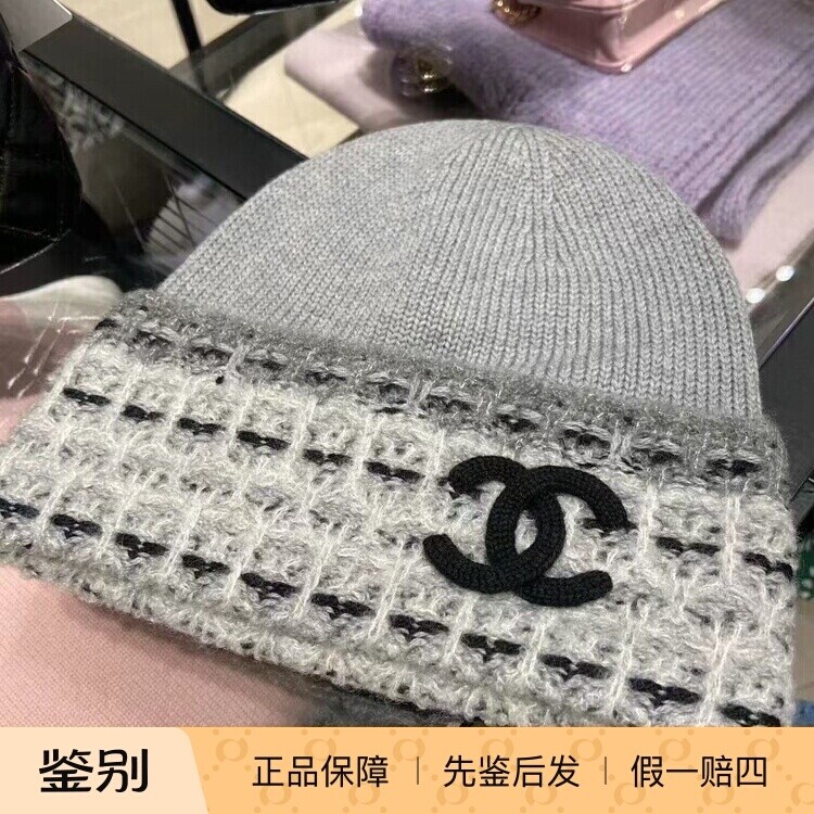 Chanel灰色编织双C针织冷帽