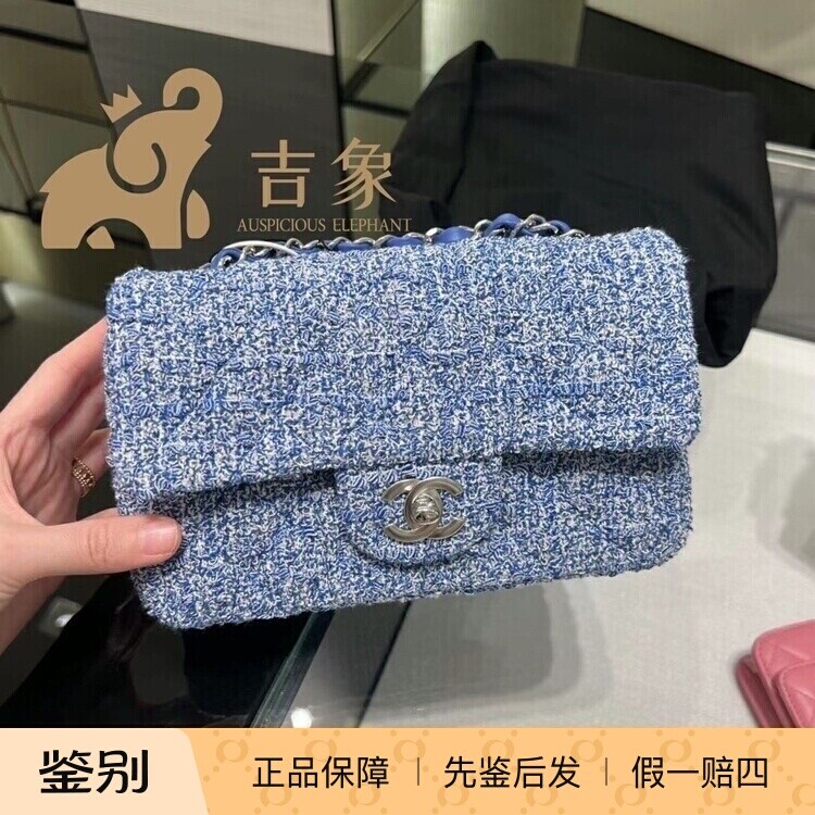 Chanel香奈儿24P新款女包