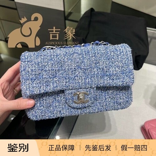 Chanel香奈儿24P新款女包
