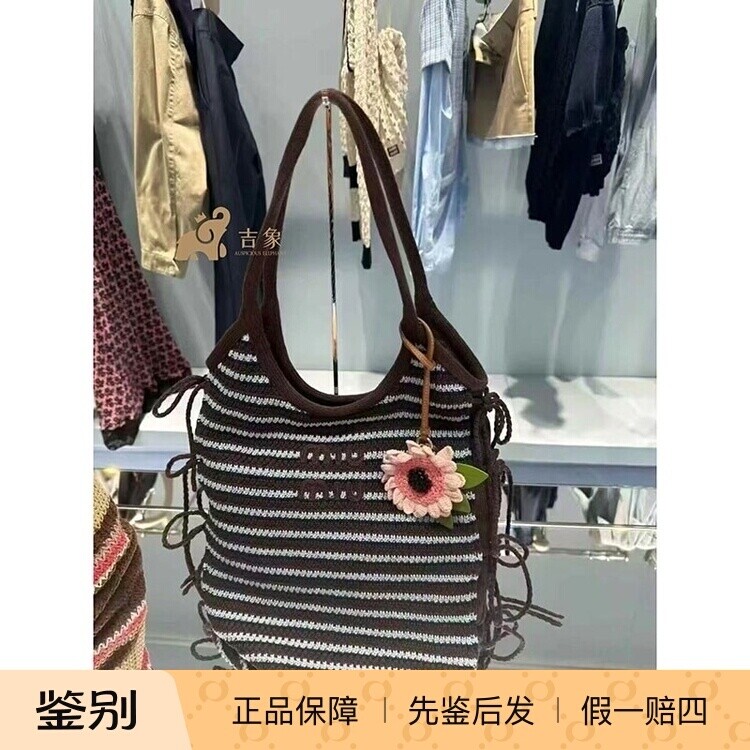 缪缪Ivy条纹撞色钩针腋下包