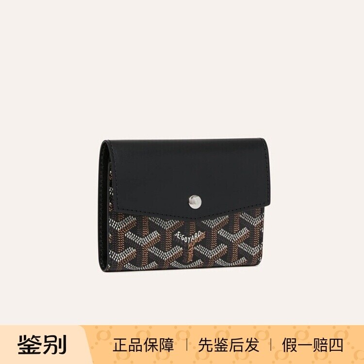 戈雅2026新款Y字印花钱包