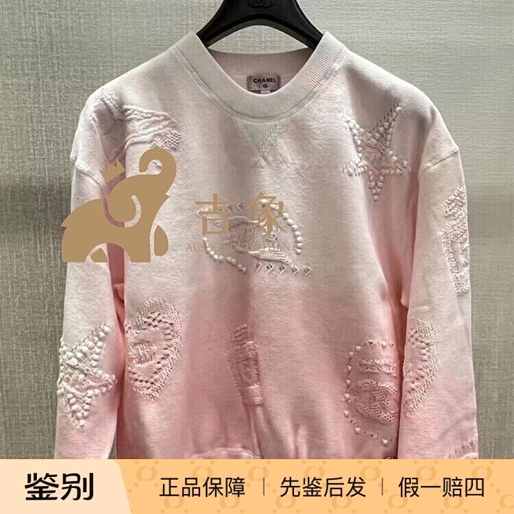 Chanel香奈儿浮雕印花长袖卫衣