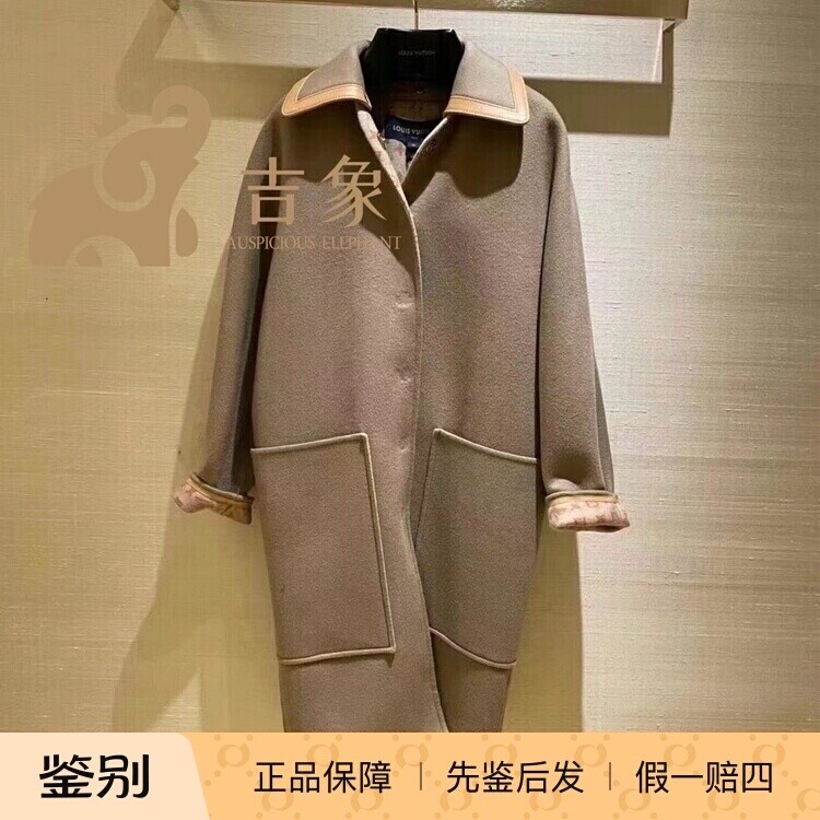 LV路易威登羊毛混纺大衣外套