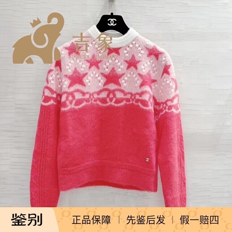 Chanel香奈儿23N新款滑雪Coco Neige星星双C印花拼色圆领羊绒毛衣