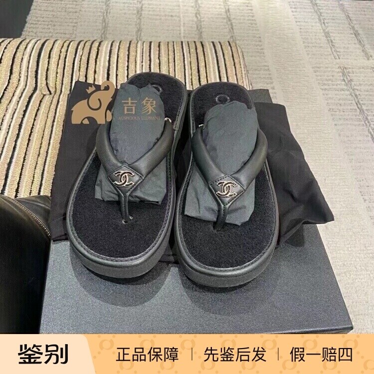 Chanel香奈儿24S新款人字拖