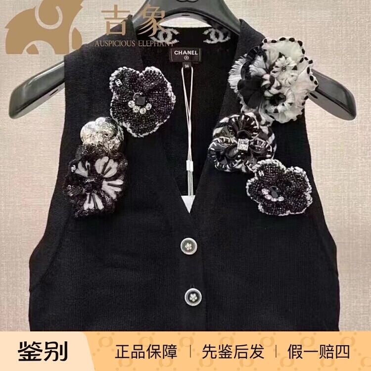 Chanel女士立体山茶花针织马甲