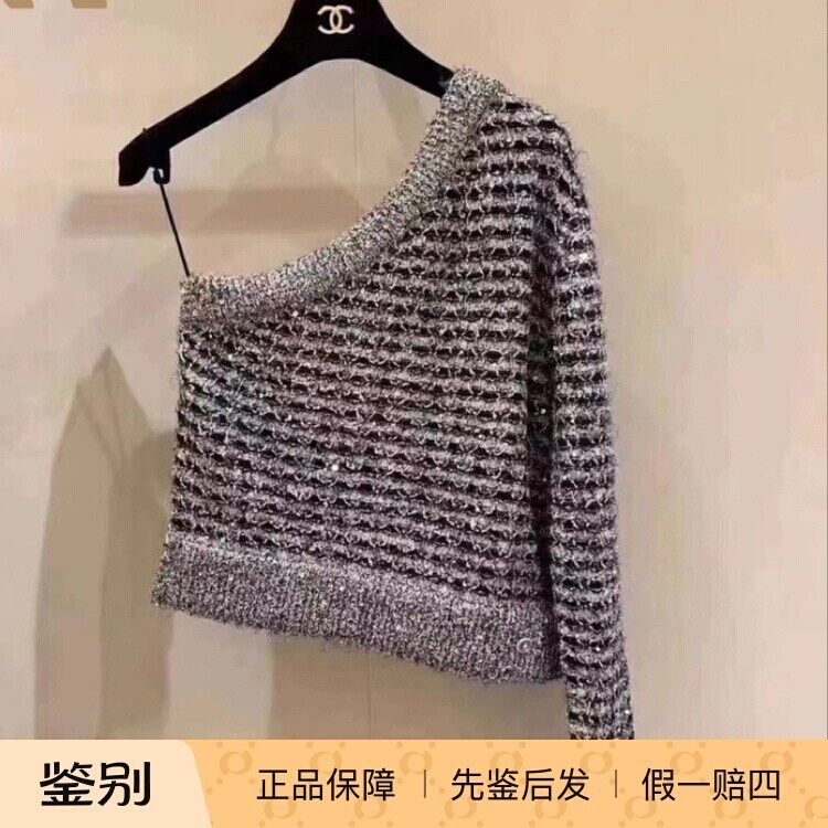 [现货]Chanel香奈儿23K新款女装黑银条纹粗花呢亮片单边露肩上衣