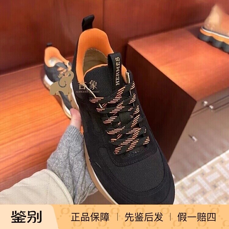 Hermes爱马仕百搭男山羊皮运动鞋