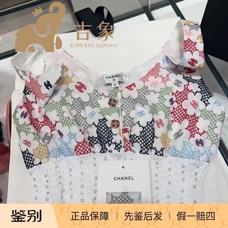 彩色小花珍珠钉束腰吊带背心