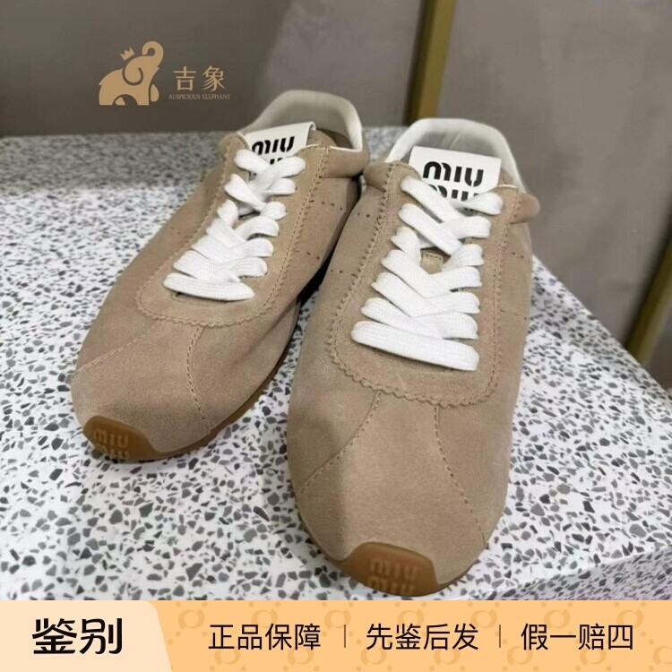 缪缪2026新款沙漠黄绒面运动鞋