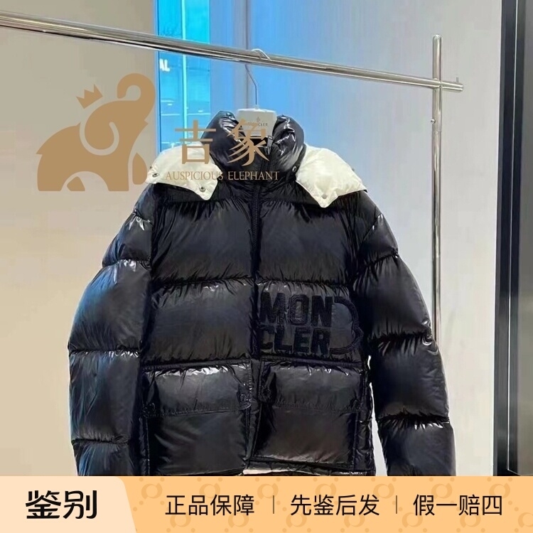 Moncler新款女装Abbaye羽绒服