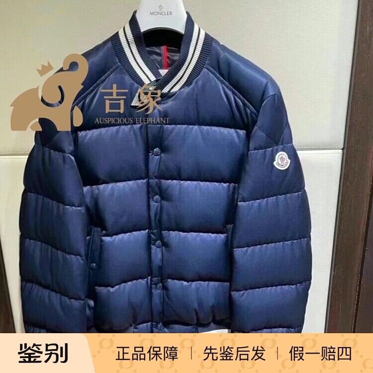 Moncler蒙口23新款男士学院风Dives缎面印花羽绒服飞行员夹克外套