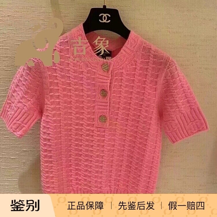 Chanel格纹针织纽扣圆领短袖上衣