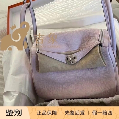 lindymini爱马仕樱花粉手提包