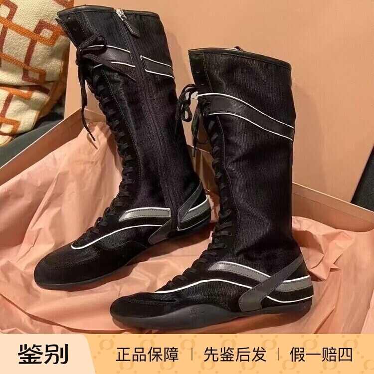 MiuMiu/缪缪骑士靴高筒靴