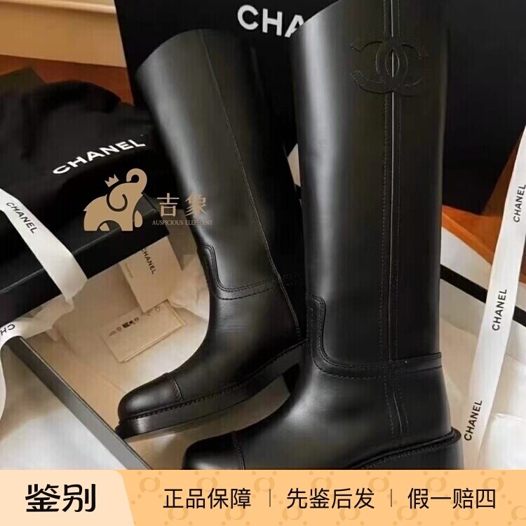 Chanel/香奈儿25B新款黑色骑士靴