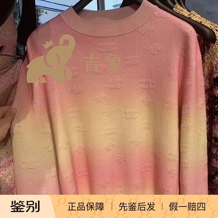Chanel香奈儿渐变双C圆领针织衫