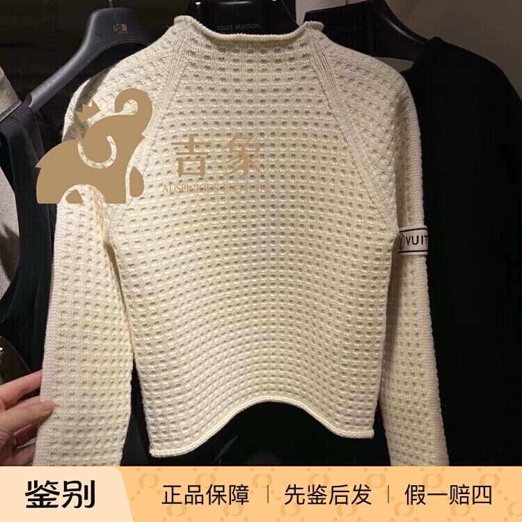LV路易威登华夫格半高领针织毛衣