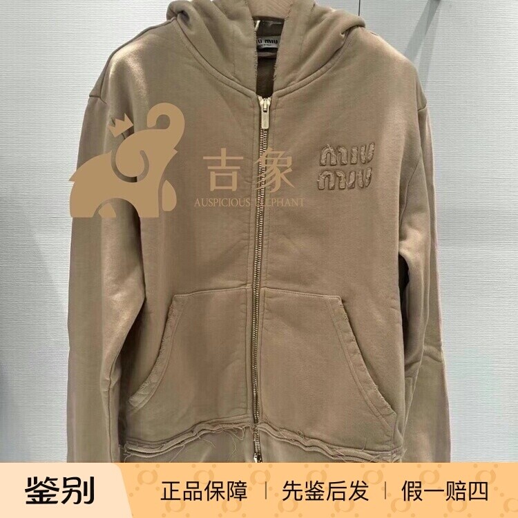 MiuMiu缪缪刺绣拉链连帽卫衣外套