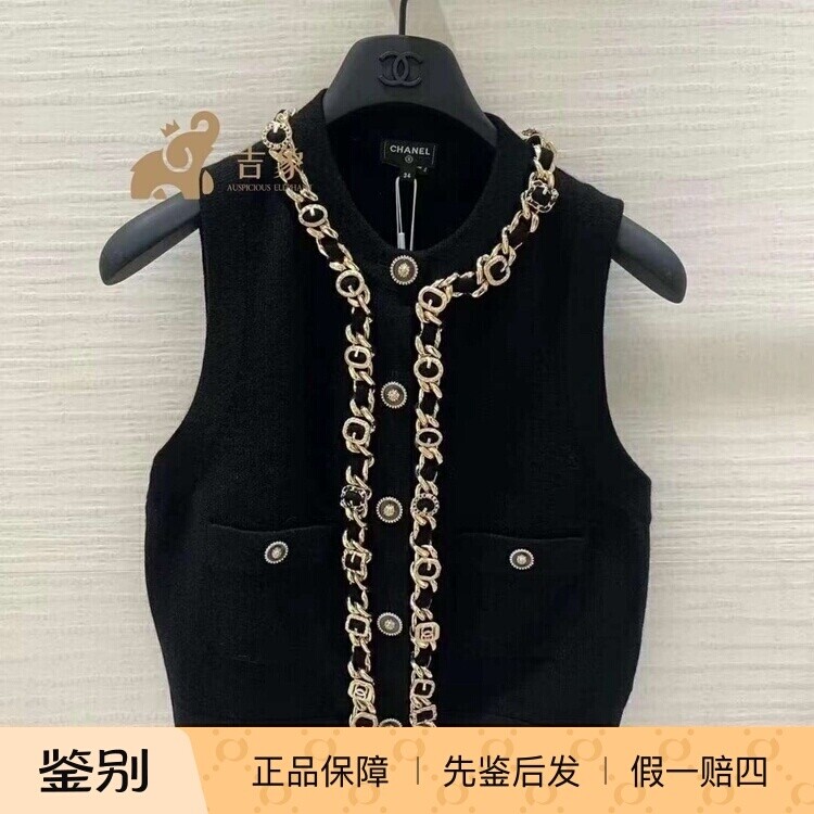Chanel香奈儿24A新款黑色马甲