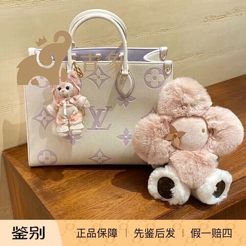 LV路易威登购物袋中号手提包