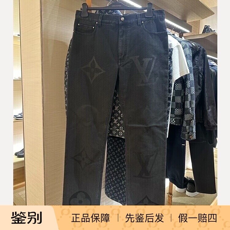 LV路易威登百搭男印花水洗牛仔裤