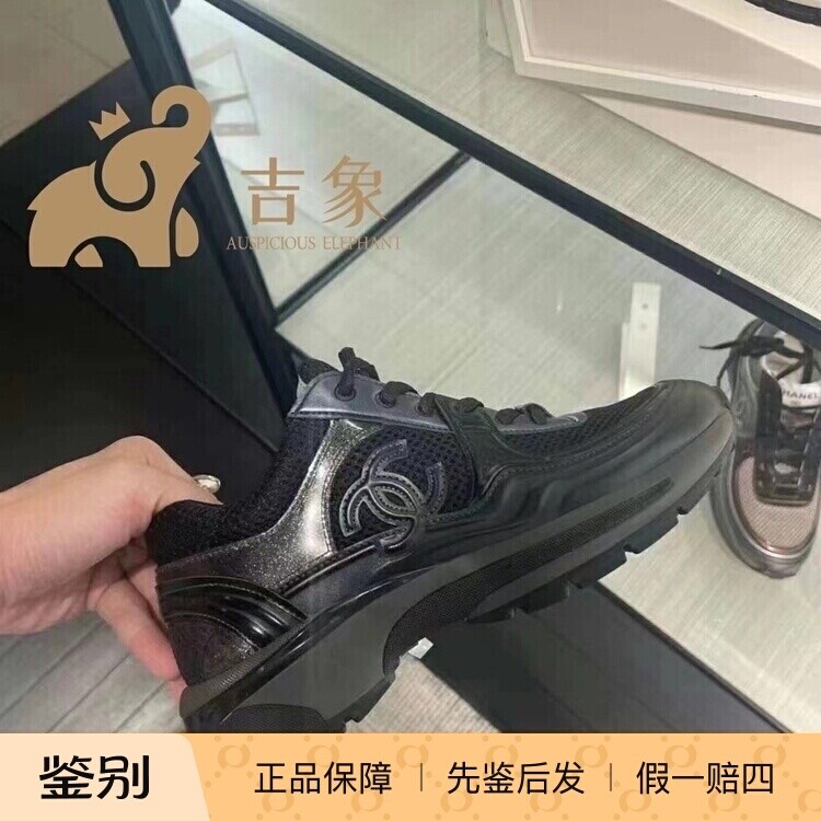 Chanel香奈儿2023新款男鞋