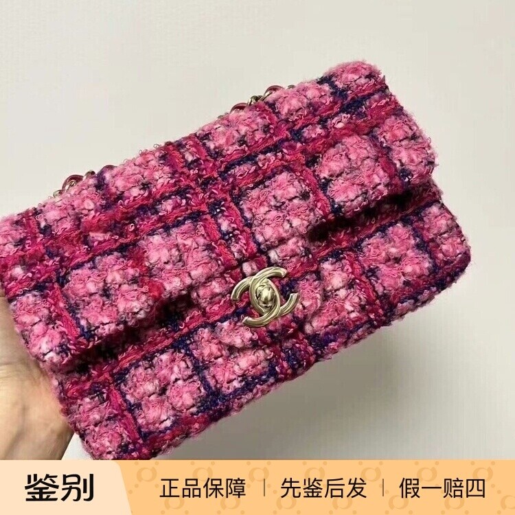 Chanel香奈儿24A新款粉色格纹包