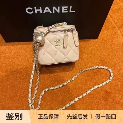 Chanel香奈儿23B新款女包