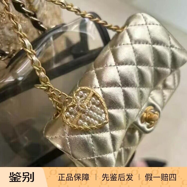 Chanel香奈儿25A新款女包金色经典羊皮CF迷你包珍珠爱心挂件包