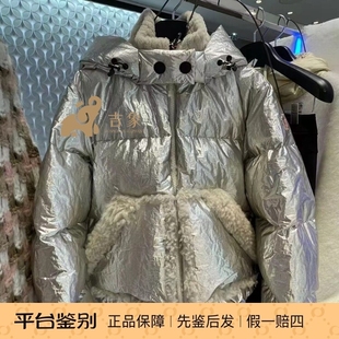 Trevelin银色亮面短款 女装 滑雪服羽绒服外套 蒙口2024新款 Moncler