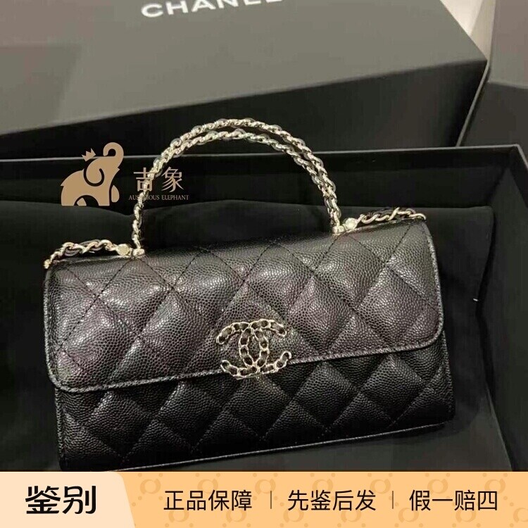 Chanel香奈儿25S新款黑金女包