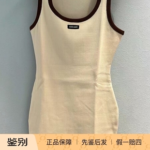 [现货]Miumiu缪缪2024新款女装米色撞色针织背心吊带修身连衣裙