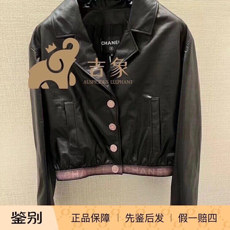 Chanel香奈儿24C新款黑色皮衣
