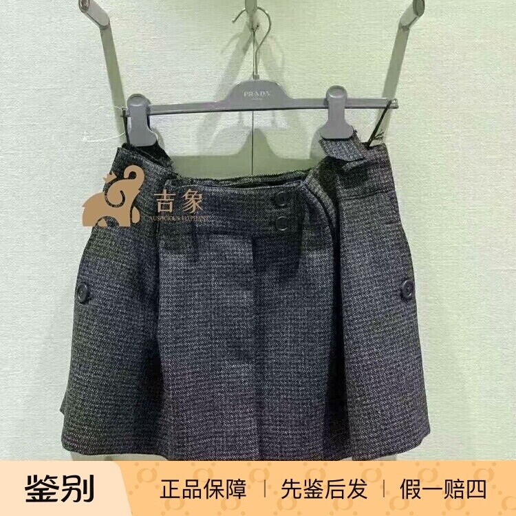 Prada/普拉达格子提花羊毛半身裙