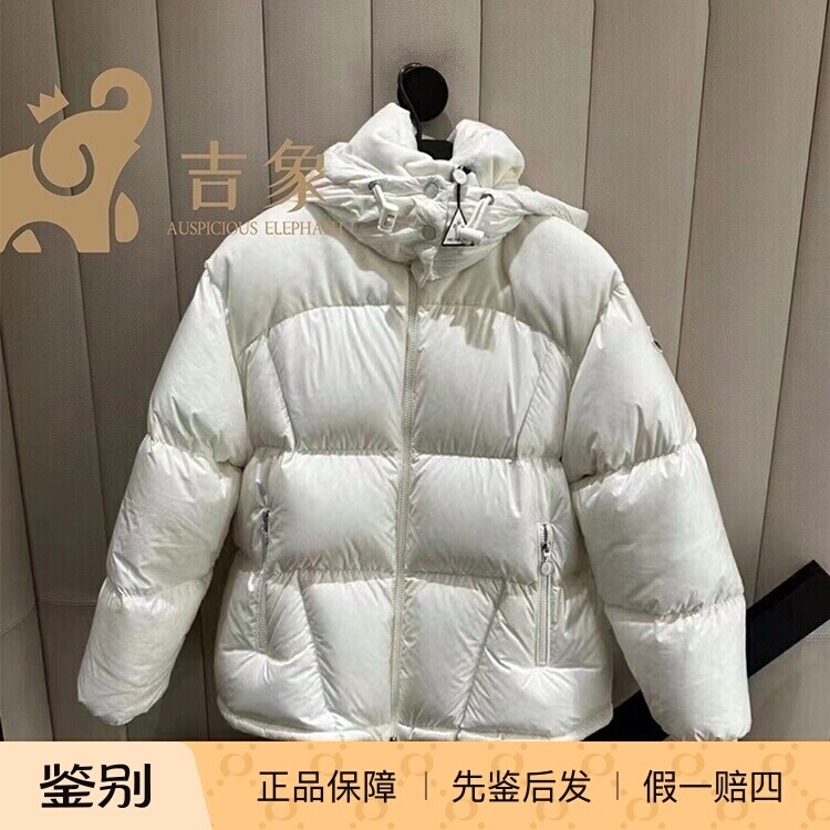 Moncler/孟可睐2023新款女士Meandre短款拉链连帽羽绒服夹克外套