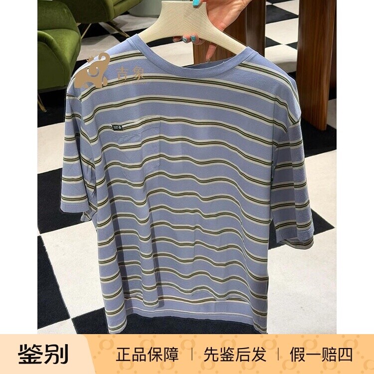 普拉达蓝色条纹棉质针织短袖T恤
