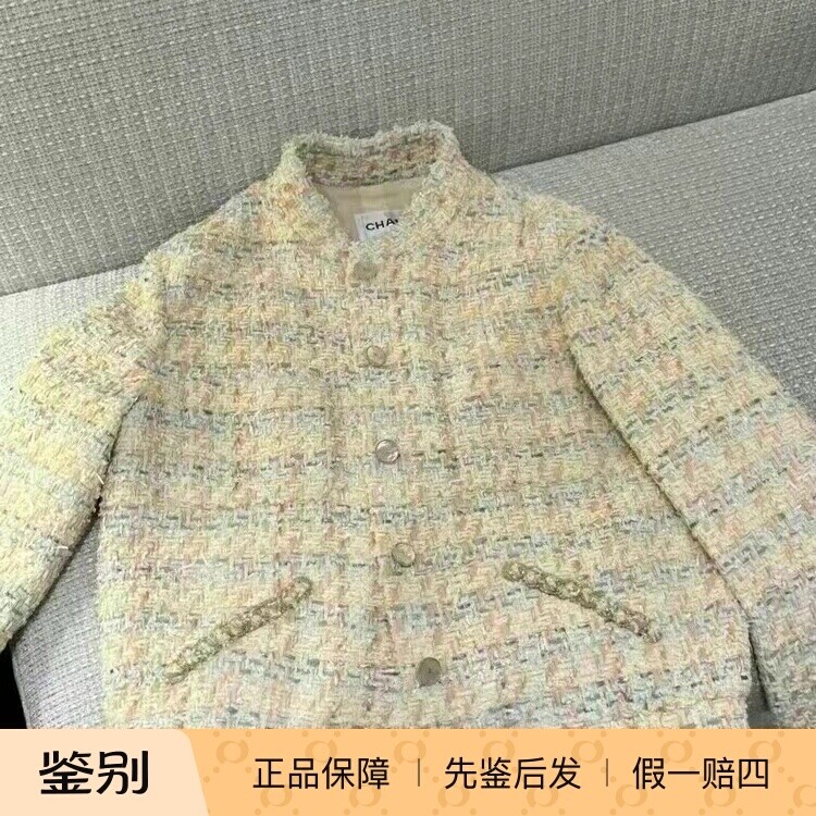 chanel黄色格纹花呢立领夹克外套
