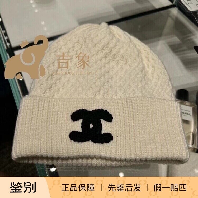 Chanel香奈儿2023新款女士帽