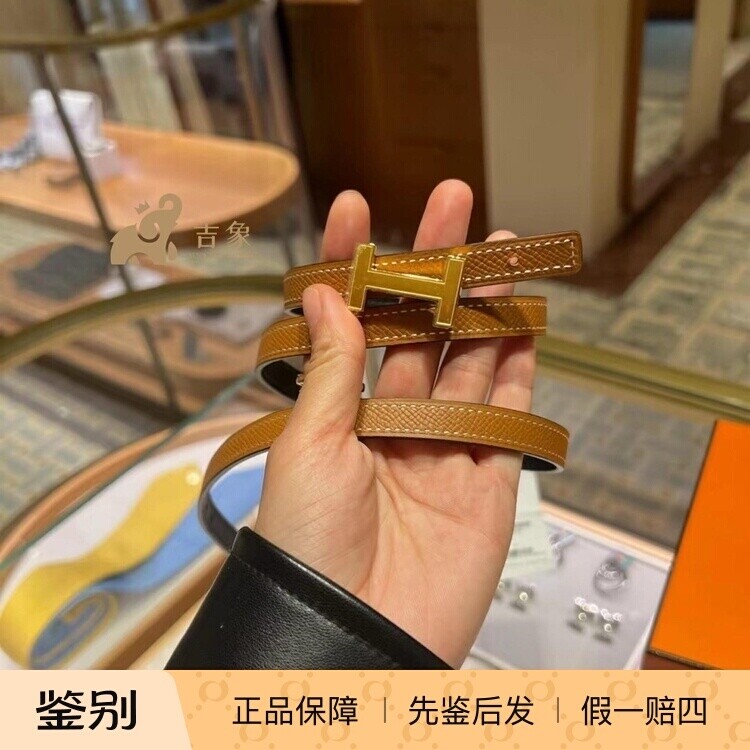 爱马仕女士H扣双面小牛皮腰带