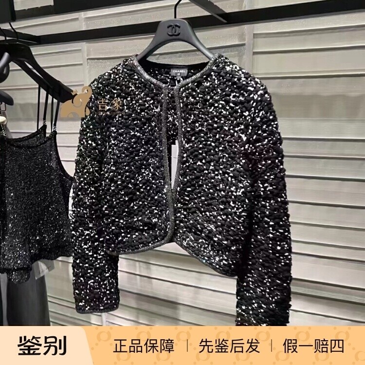 Chanel香奈儿25P新款女士黑白色毛呢双C扣圆领开衫外套
