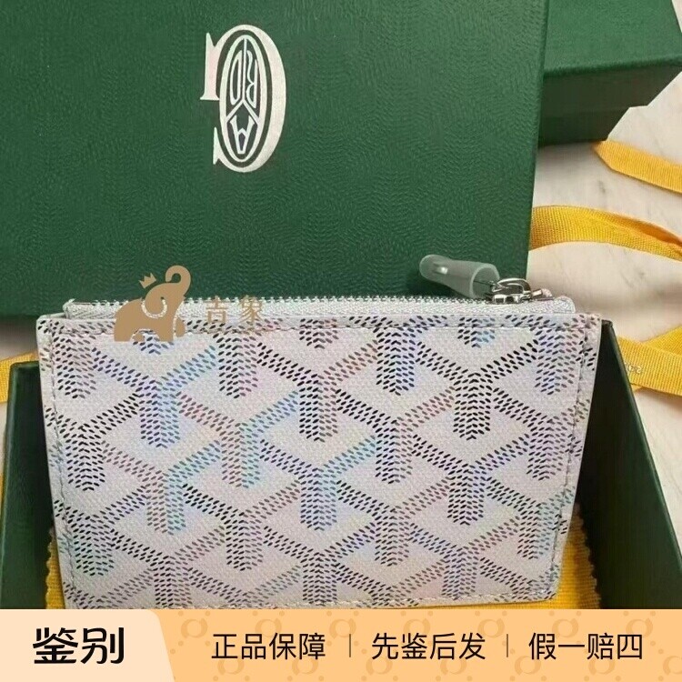 戈雅2026新款冰蓝印花短款钱包