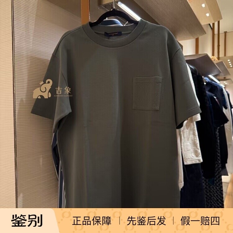 LV/路易威登25SS男装草绿色纯棉短袖T恤1AHUUE