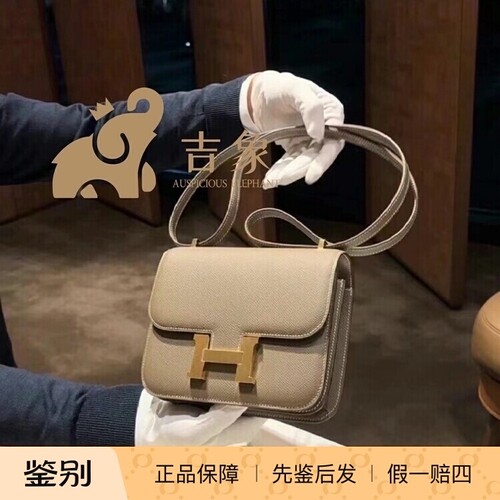 Hermes爱马仕女包Constance19