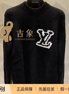 Lv路易威登2023新款男士时尚纯色羊毛混纺圆领毛衣1AF332