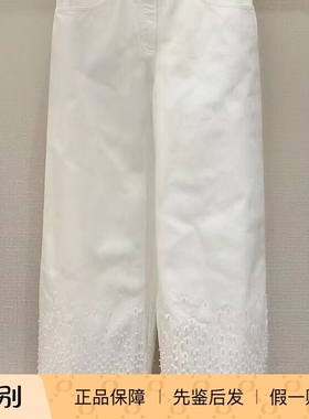Chanel香奈儿25S新款女装白色钉珠亮片流苏牛仔阔腿裤