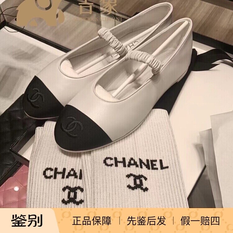 小羊皮24C新款无内里白色甜美风
