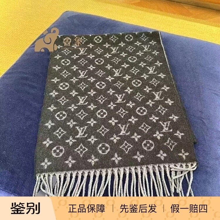 LV路易威登2024新款男士Monogram GRADIENT 羊绒混纺双面流苏围巾